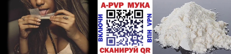 нарко площадка состав  Мценск  A PVP VHQ  blacksprut зеркало 