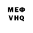Кетамин VHQ Ilyas Ashenov