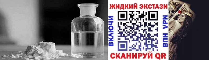 Бутират оксана  наркошоп  Мценск 