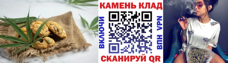 Canna-Cookies марихуана  Мценск 