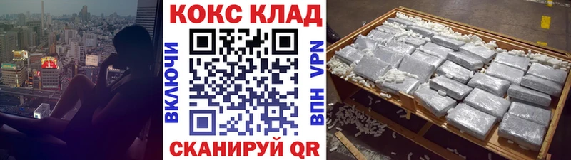 Кокаин Колумбийский  Мценск 