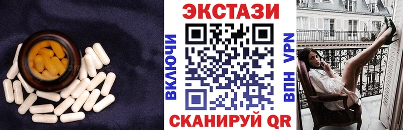 ЭКСТАЗИ 280 MDMA  Мценск 