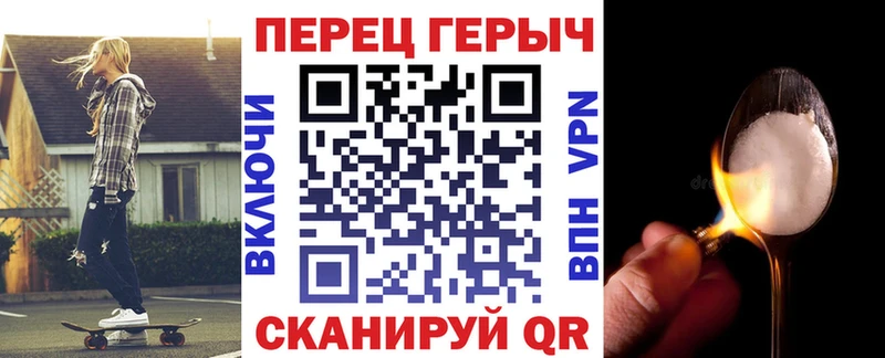 наркотики  Мценск  Героин хмурый 