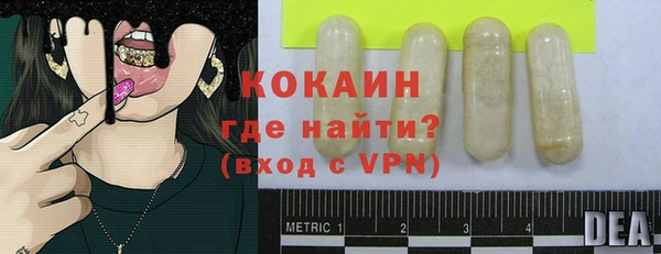 мескалин Алзамай