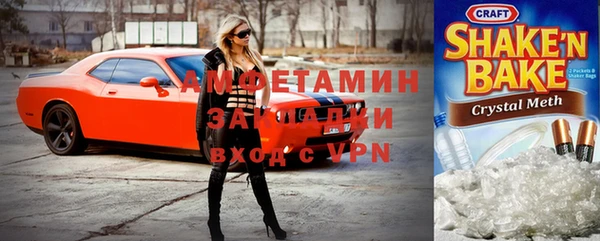 скорость Алексин