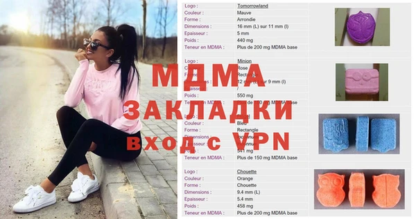 мескалин Алзамай