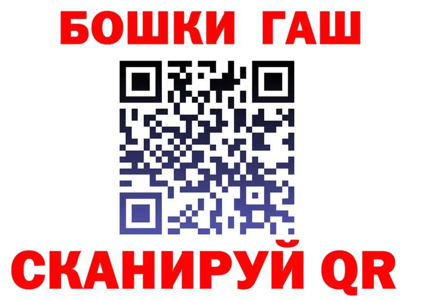 МЕФ мука ссылка площадка MEGA Мценск
