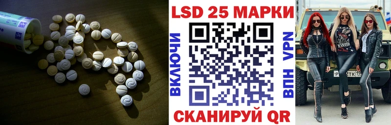LSD-25 экстази кислота  закладка  Мценск 