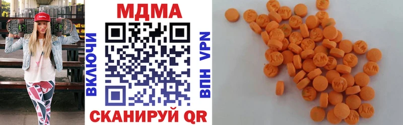 где продают   Мценск  MDMA кристаллы 