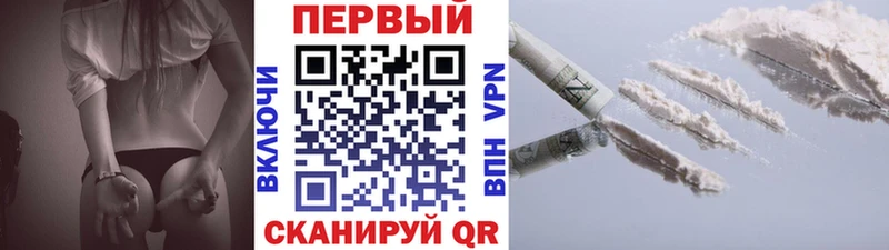 mega как зайти  Мценск  Первитин Methamphetamine 