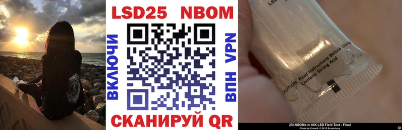 магазин продажи   МЕГА ONION  Марки NBOMe 1,5мг  Мценск 