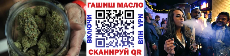 продажа наркотиков  Мценск  Дистиллят ТГК жижа 